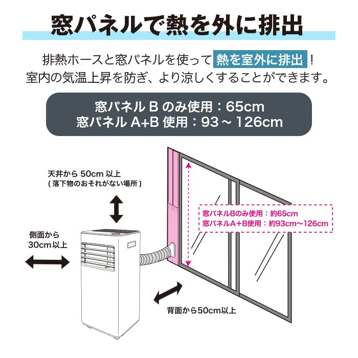 Amazon | Real【2025年7月発売】スポットクーラー 最大8畳 2.0kW 