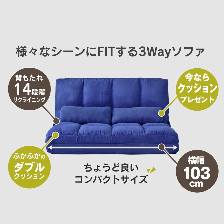 Amazon｜3way ソファーベッド ローソファー ソファー カウチソファー
