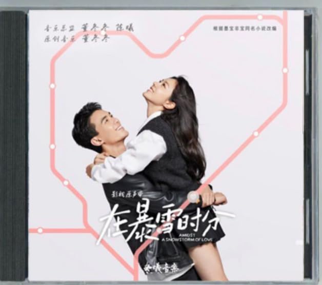 Amazon.co.jp: 中国ドラマ『ロマンスの降る街』OST/C D 1枚18曲