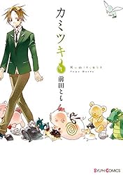 日本蜜教人物事典 一巻 日本密教人物事典 上｜仏教書寺院用品 老舗出版社の運営する寺院様向け