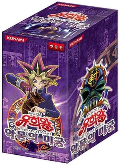 Yugioh Cards/Labyrinth of Nightmare Booster Box Korean Ver / 40 Packs / 5 Cards per Pack