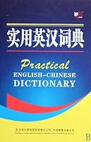 Practical English-Chinese&Chinese-English dictionary (Chinese Edition) 7546327911 Book Cover