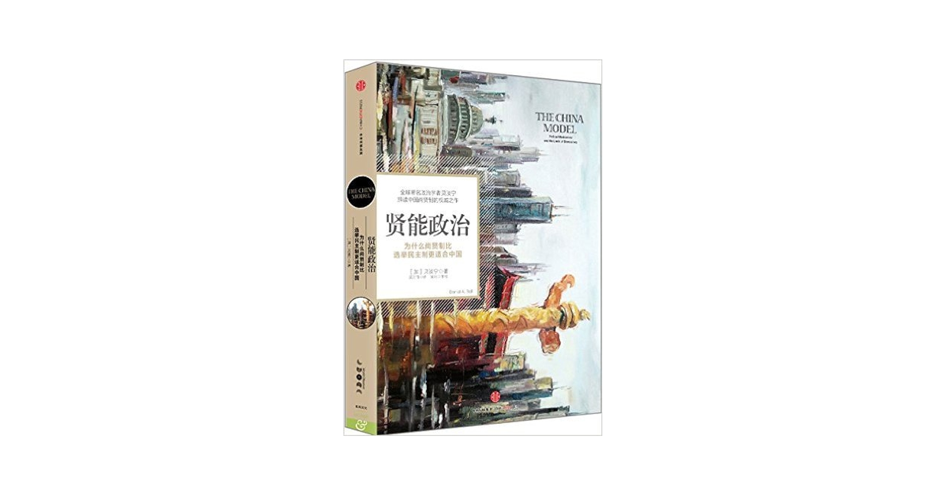 資源の浪費 日本語 B Amazon.com: Da Jiang Da Hai (Chinese Edition): 9789862410493