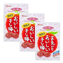 Whole Delicious Dried Plum 0.7oz 3pcs Japanese Dagashi Ninjapo