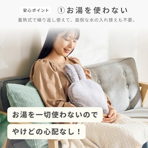 QUADS(クワッズ) しっぽと耳つき 蓄熱湯たんぽ mofca animal ダックスフンド の商品画像 3