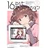 若木民喜,みつみ美里,甘露樹「16bitセンセーション 私とみんなが作った美少女ゲーム（1）」
