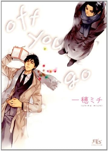 Off You Go 幻冬舎ルチル文庫 Michi Ichiho Amazon Com Books