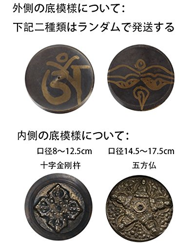 シンギングボウル 十字金鋼杵　五方仏，仏教の法器，鉢，瞑想 古銅製 Amazon.co.jp: NGE シンギングボウル セット 口径11cm