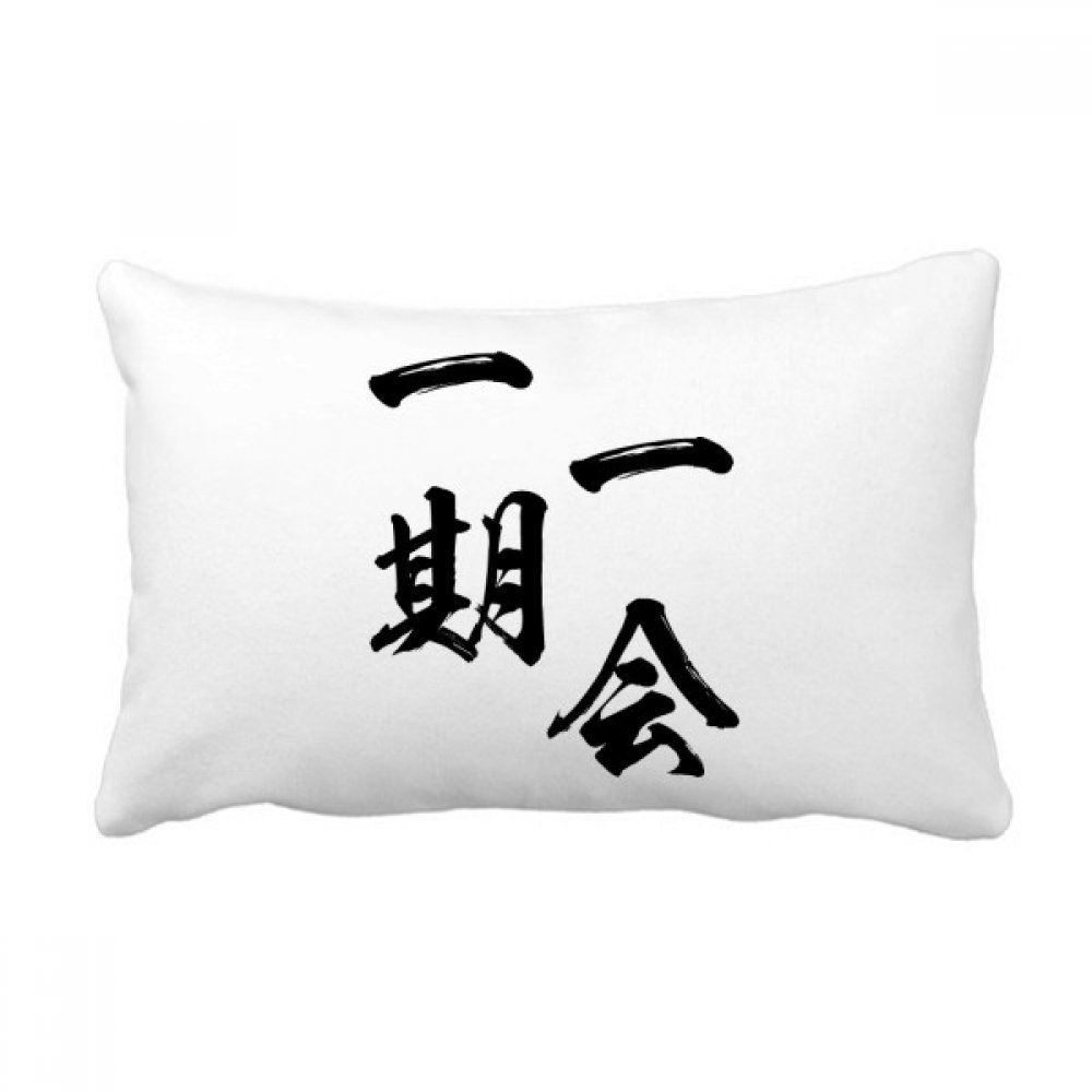 Coussin Japonais Oreiller Lombaire Multicolore Décoration Canapé Maison