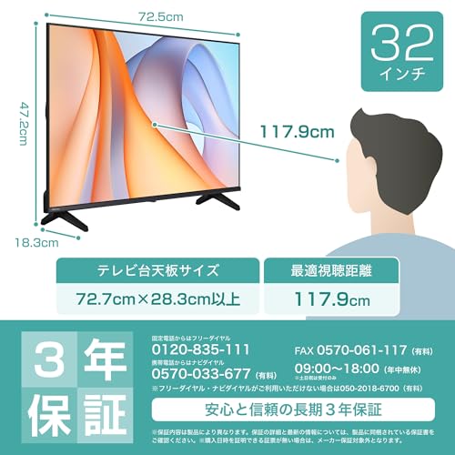 Amazon.co.jp: ハイセンス(Hisense)公式: テレビ