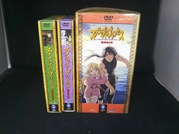 スクラップドプリンセス 全巻セット DVD 特典付き Amazon.co.jp: スクラップド・プリンセス 全12巻セット [マーケット