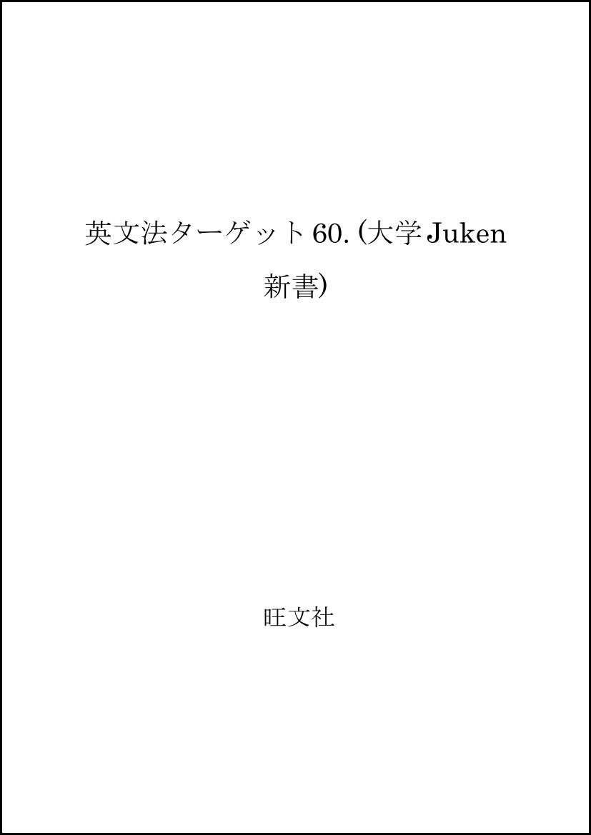 Amazon.co.jp: 綿貫 陽: 本、バイオグラフィー、最新アップデート