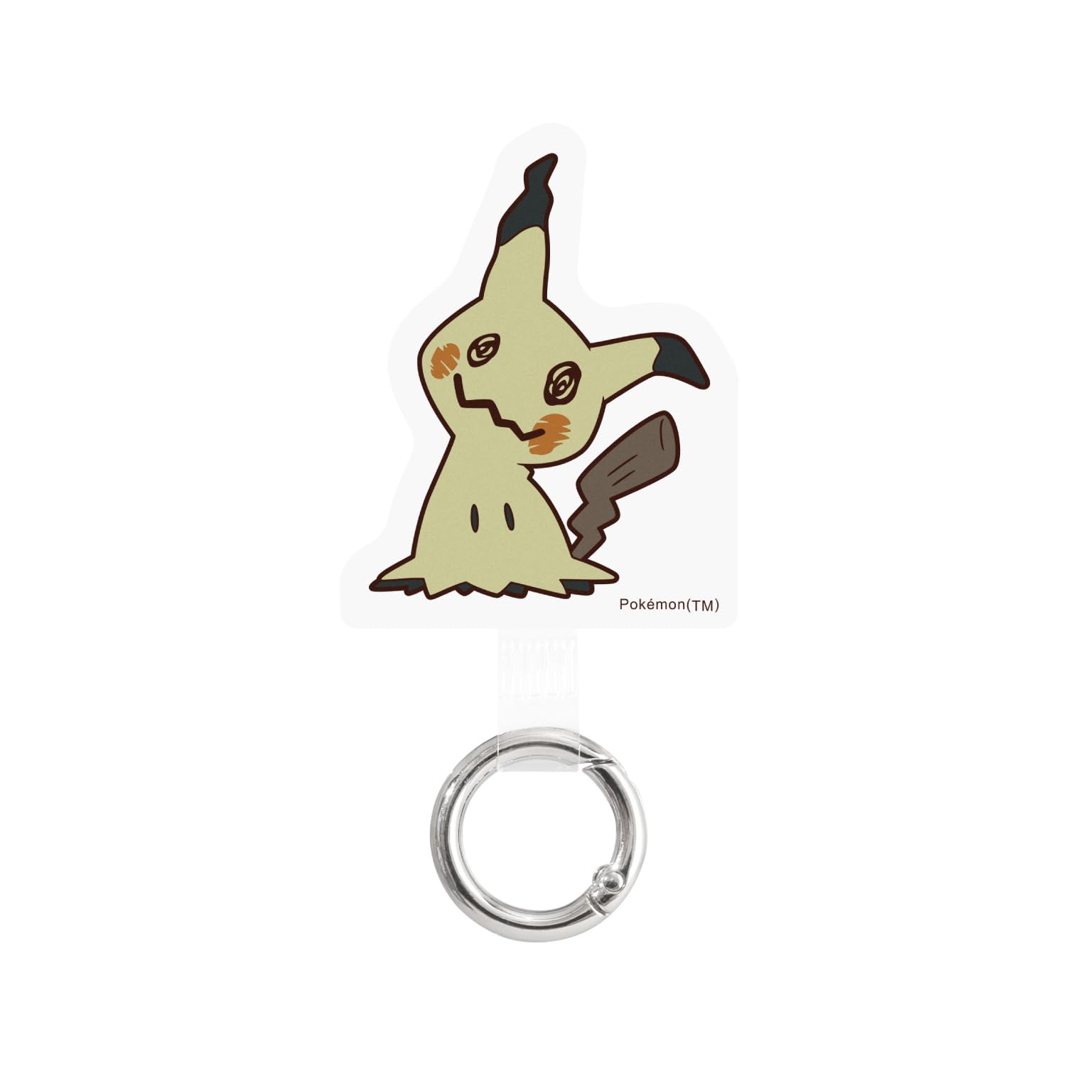Amazon | グルマンディーズ ポケットモンスター マルチリングプラス