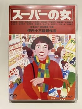 殺しのダンディー セル版DVD Amazon.co.jp: 殺しのダンディー復刻シネマライブラリーDVD