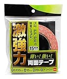 【DIY】装着したまま走行OK。PPシートで作る「差し込み式網戸」が最高! 51muzx2Ph1L. SL160 - 【DIY】装着したまま走行OK。PPシートで作る「差し込み式網戸」が最高!