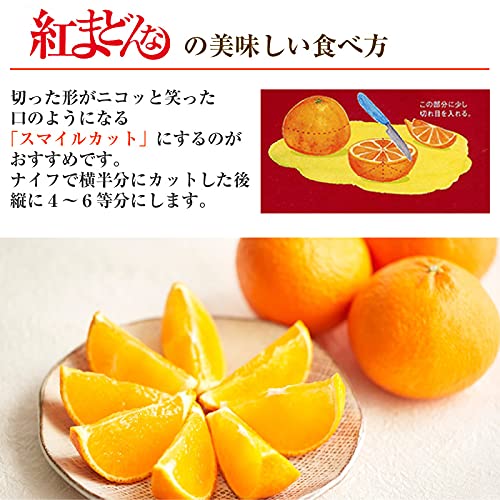 Amazon.co.jp: 紅まどんな 5kg 2L-5Lサイズ 愛媛県 産地箱 お歳暮