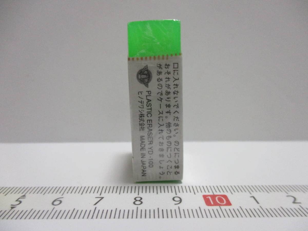 Amazon.co.jp: 昭和レトロ レア 当時物 ヒノデワシ 消しゴム かおり 