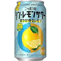 レモンサワー 51mv0NxsrEL._SS200_.jpg