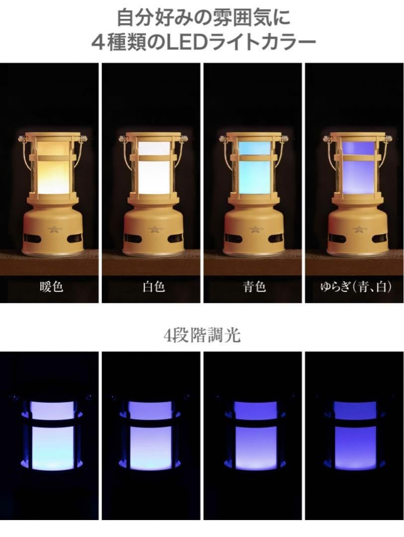 ランタンスピーカー　センゴクアラジン　【限定ブラック】 センゴクアラジン プチランタンスピーカー (ADS限定色) | ADS