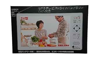♦AirCat500 地デジテレビ FMワイドバンドラジオ CATV 対応 51mv0lUE8bL._UF350,350_QL50_.jpg