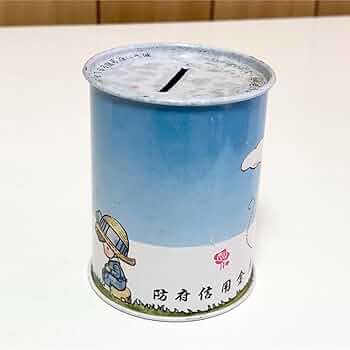 西陣信用金庫　貯金箱　10個 西陣信用金庫 貯金箱 10個 西陣信用金庫 貯金箱（西陣支店」新築