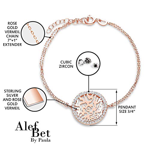 Shema Israel Hebrew Blessing Bracelet in Sterling Silver4