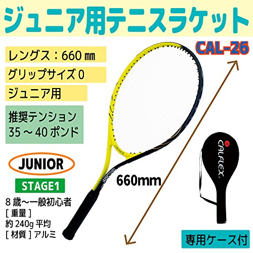 Raqueta de Tenis Junior Zhongshan and Trade 26 pulg miniatura 6