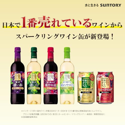 Amazon.co.jp: SUNTORY: ワイン