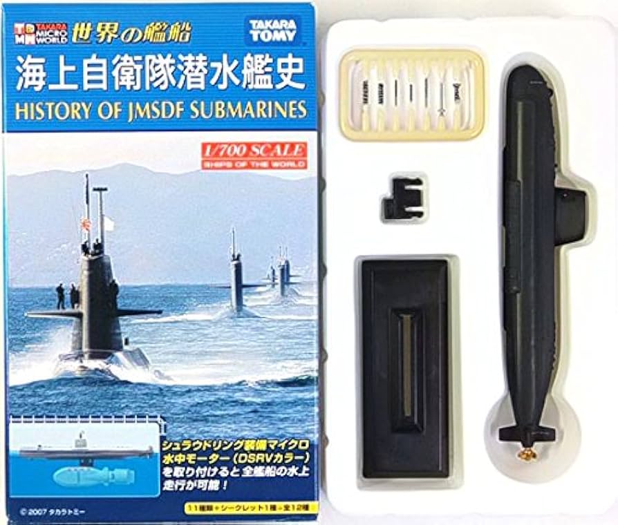 タカラトミー 海上自衛隊潜水艦史 Amazon | 【11】 タカラ 1/700 世界の艦船 海上自衛隊潜水艦史