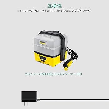 ケルヒャー　ＯＣ3　充電式クリーナー OC 3 - マルチクリーナー（コードレス） | ケルヒャー