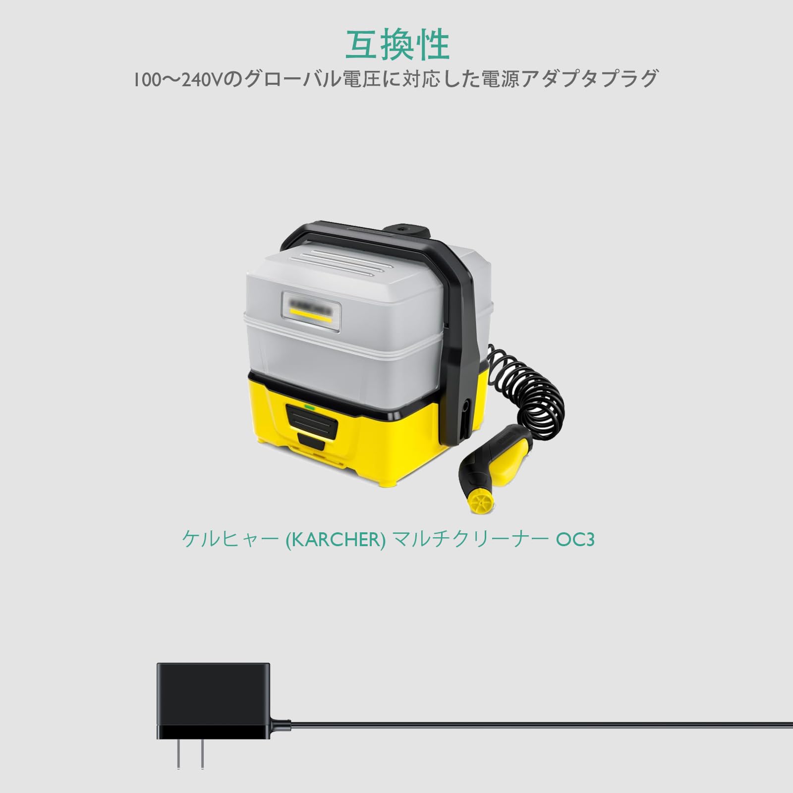 Amazon.co.jp: 9.5V ACアダプター 対応 ケルヒャー (Karcher