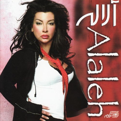 Alaleh : Alaleh: Amazon.fr: Téléchargement de Musique