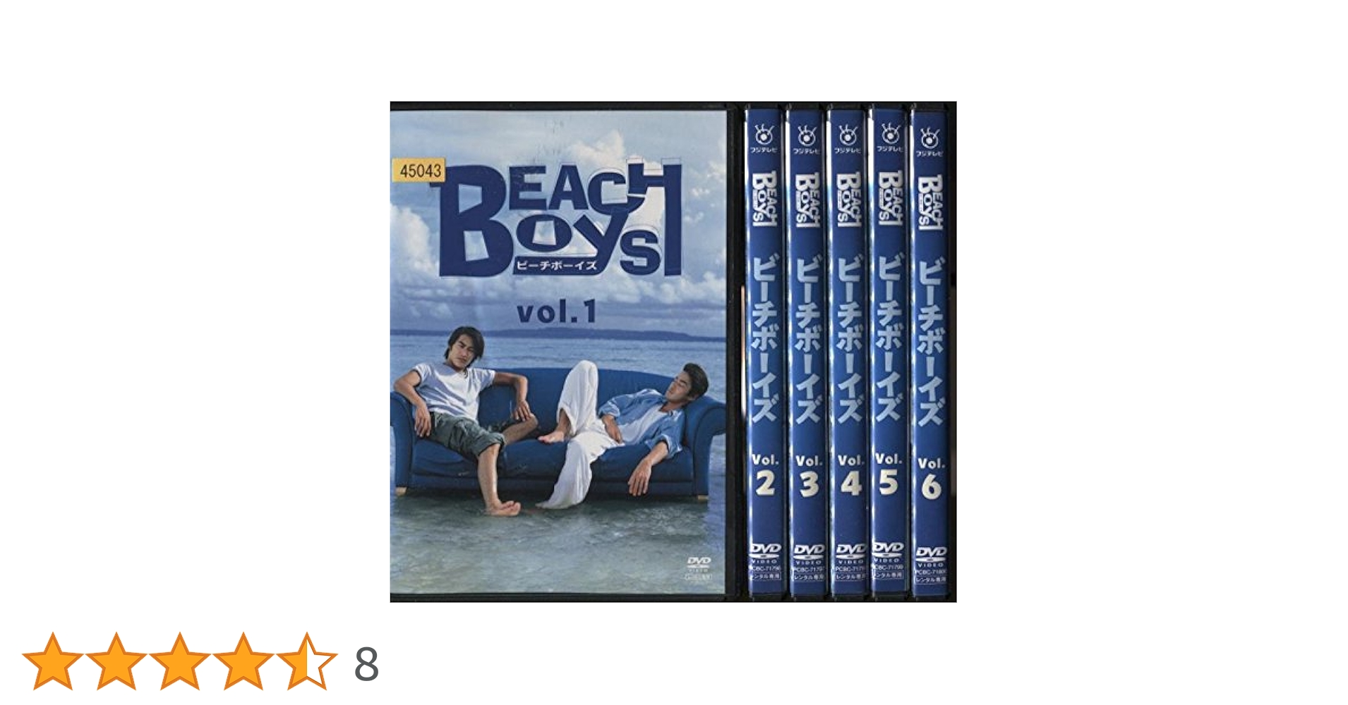 ビーチボーイズ [レンタル落ち] 全6巻セット [マーケットプレイスDVDセット商品] ggw725x Amazon.co.jp: BEACH BOYS ビーチボーイズ TV版全6巻 + SPECIAL