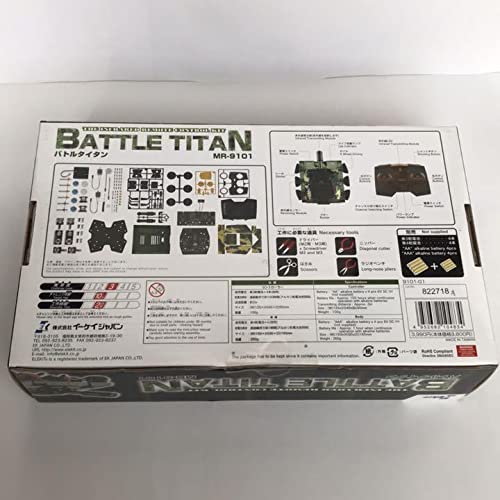 バトルタイタン　MR−9101　ロボットキットシリーズ Amazon | バトルタイタン MR−9101 ロボットキットシリーズ
