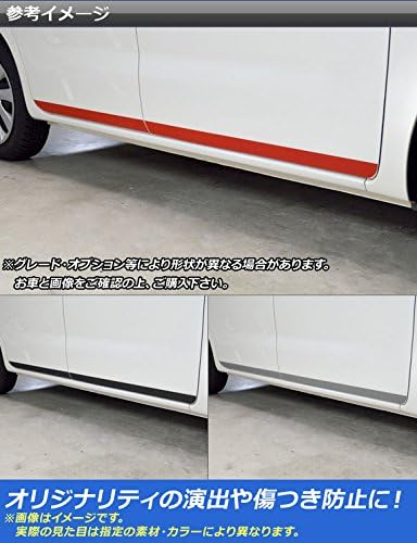 AP サイドドアアンダーステッカー マットクローム調 ダイハツ/トヨタ ウェイク/ピクシスメガ LA700系 ゴールド AP-MTC