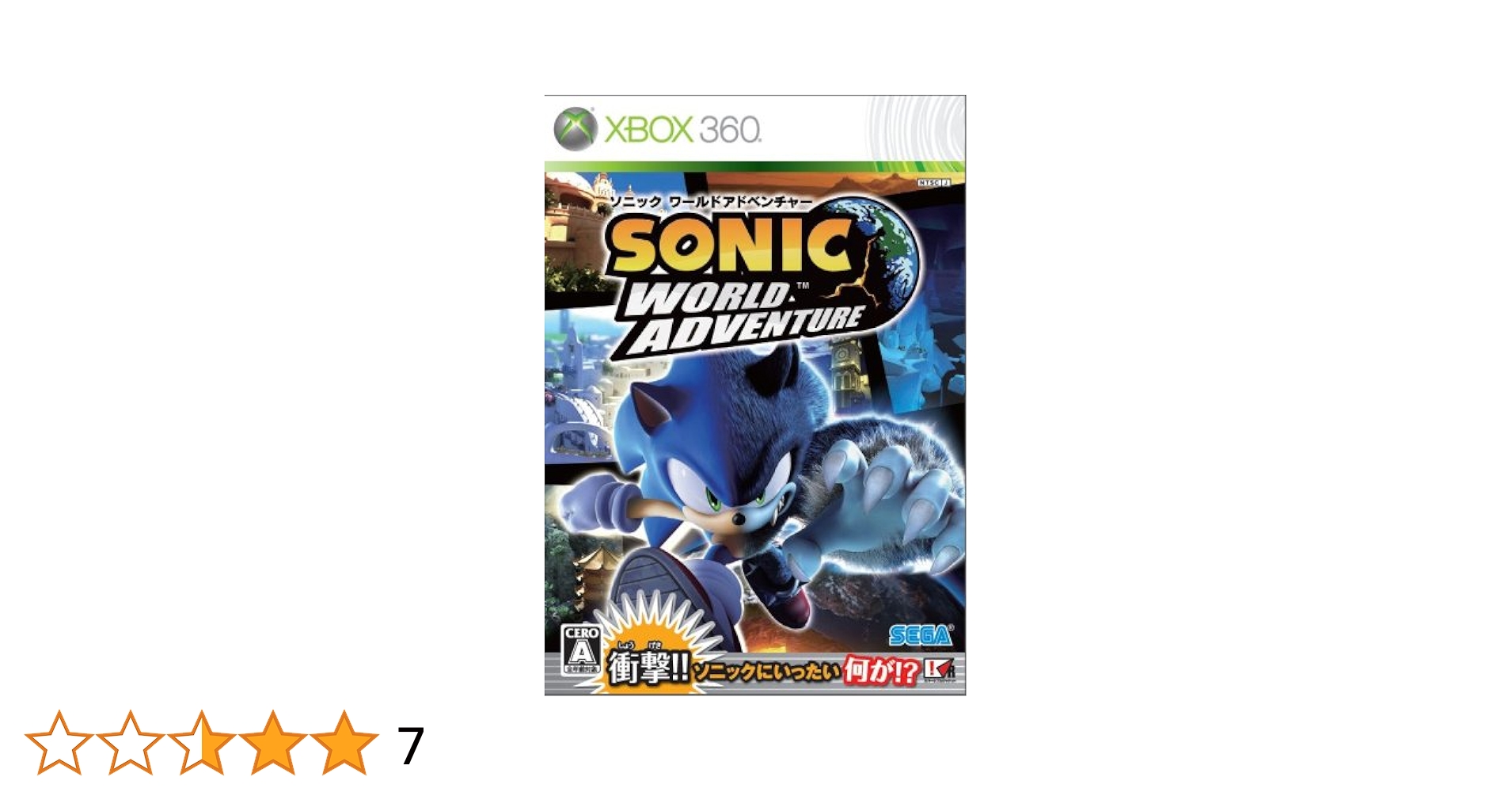 ソニック ワールドアドベンチャー Amazon.com: Sonic World Adventure [Japan Import] : משחקי וידאו