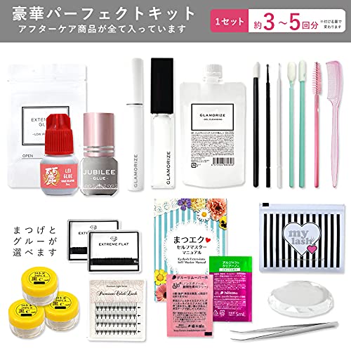 Amazon | マツエク セルフ 18点豪華セット スターターキット 初心者  