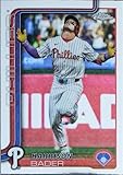 2025 Topps Chrome Update #USC32 Harrison Bader Philadelphia Phillies Baseball Card - Sportscard Superstore