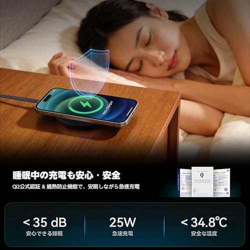 FEEKI Mag Safe充電器 25W Qi2認証 マグネット式 ワイヤレス充電器 急速充電 対応iPhone17/16シリーズ(iOS 26バージョン以降)超薄軽量 過熱保護 短絡保護機能付き 対応 iPhone15/14/13/12シリーズ＆Androidスマートフォン＆AirPods対応 Type-C接続 旅行・自宅・オフィス用 ブラック