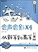 Produktbild Corel VideoStudio X4: from Green Hand to Master Hand (1 DVD) (Chinese Edition)