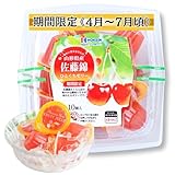 北辰フーズ ひとくちゼリー 21g×10個入 冷やして◎ 凍らせて◎ こだわりフルーツ果汁 スイーツ フルーツゼリー ギフト 土産 おやつ (１パック, 山形県産佐藤錦さくらんぼ)