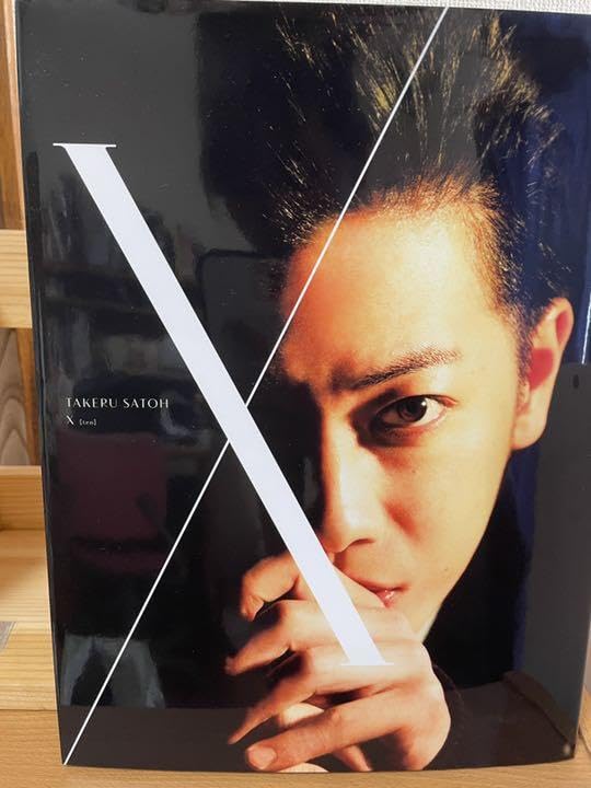 Amazon.co.jp: 佐藤健 写真集 『 X』付 : Toys & Games