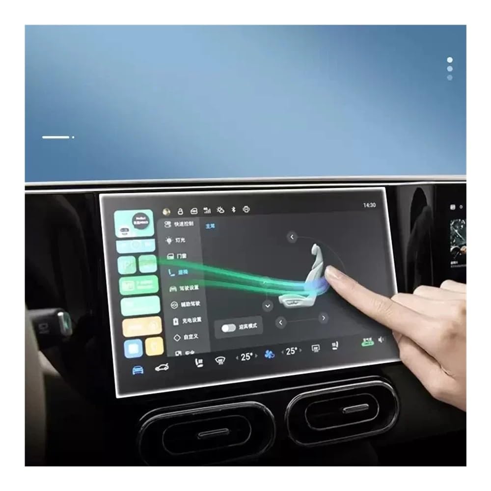 Protection D'écran En Film Trempé Pour GPS De Voiture Pour LEAPMOTOR C01 C11 2021-2025 - Accessoire Pour Tableau Bord Transparent GPS Film Voiture
