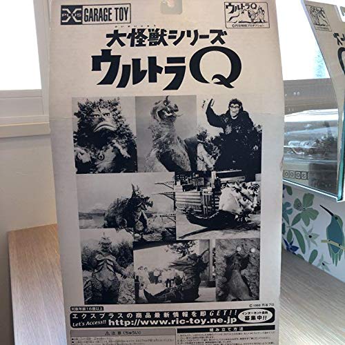 Amazon.co.jp: ウルトラQ 『カネゴン 』完全/大怪獣シリーズ : おもちゃ