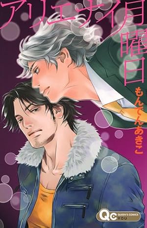 Amazon.co.jp: もんでんあきこ THE BEST 〜愛しみ、深く〜 (クイーンズ