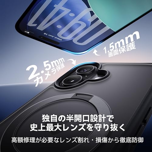 undefined 【2025最高傑作&定点360度回転】CASEKOO iPhone 17 用 ケース MagSafe対応 米軍MIL規格 360°全方向耐衝撃 高耐久性【横縦両立・角度自由調整】 最大25W急速充電対応 指紋防止/マット仕上げ/黄変防止/半透明 超強磁力 ラップホール付き ワイヤレス充電対応 アイフォン17 用ケース 6.1インチ「MagicStand Pro」(ブラック) の商品画像 5