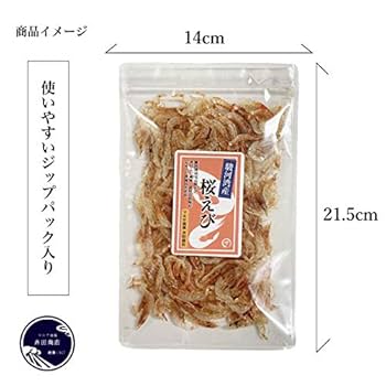 えびページ ENS-SA-M20 ペーパーシアター ペーパーシャドーアートミニ えび