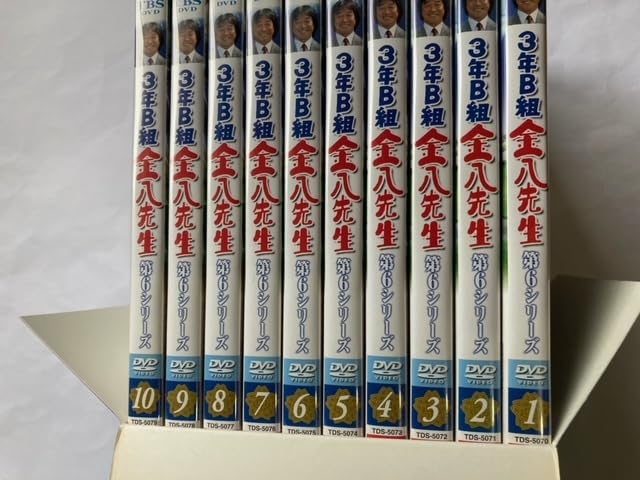 3年B組金八先生 第6シリーズ DVD-BOX Amazon.co.jp: 3年B組金八先生 第6シリーズ DVD-BOX 正規品 : パソコン