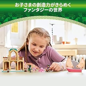 Amazon.co.jp - レゴ® ウィキッド シズ大学のグリンダ、エルファバ、ネッサローズ 75681