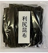 Amazon.co.jp: [天満大阪昆布] 【北海道産 天然利尻昆布 1kg】出汁